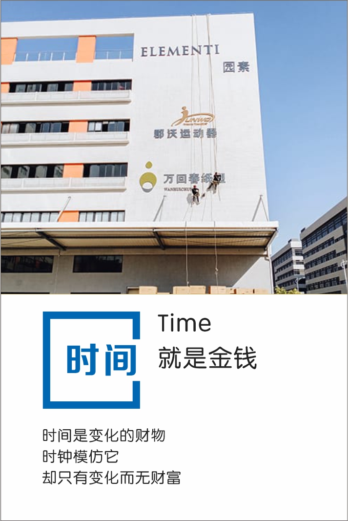 廈門廣告公司金逗號(hào)樓體廣告字安裝圖片 廈門廣告公司金逗號(hào)樓體廣告字安裝圖片