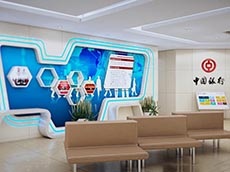 中國(guó)銀行裝修效果圖