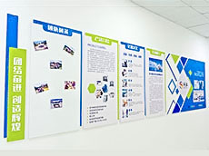 儀器企業(yè)文化墻_制造業(yè)企業(yè)文化墻