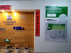 軟件公司企業(yè)文化墻_軟件公司文化背景墻