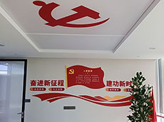 黨建文化墻設(shè)計(jì)_黨建文化墻圖片