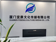 傳媒公司形象墻_傳媒公司背景墻