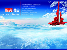 廣告公司文化展板圖片