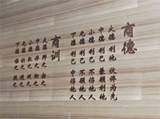 文化墻標(biāo)語_企業(yè)文化宣傳