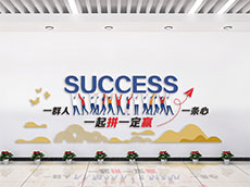 文化墻標(biāo)語_文化宣傳圖片