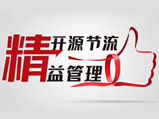 車間標(biāo)語 廠房標(biāo)語