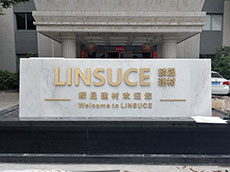 形象景觀墻_景觀LOGO墻