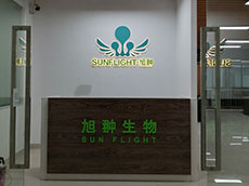 生物科技公司形象墻_發(fā)光字logo背景墻