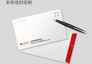 廈門信封設(shè)計(jì)制作_信封信紙?jiān)O(shè)計(jì)印刷