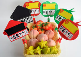 廣告牌價(jià)格標(biāo)貼