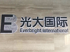 不銹鋼字發(fā)光字制作